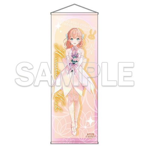 『ラブライブ!蓮ノ空女学院スクールアイドルクラブ』特大タペストリー Ver.AURORA FLOWER 日野下 花帆